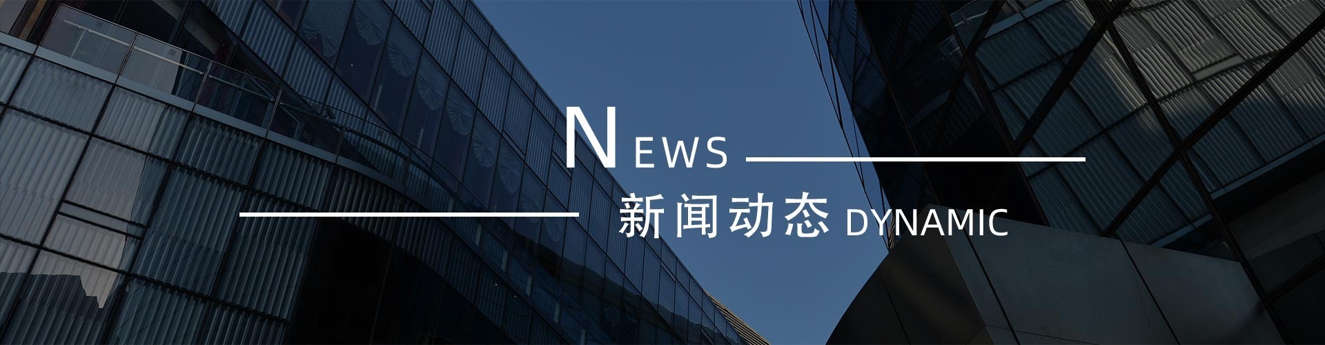 綠志島新聞中心-錫膏、焊錫條、焊錫絲